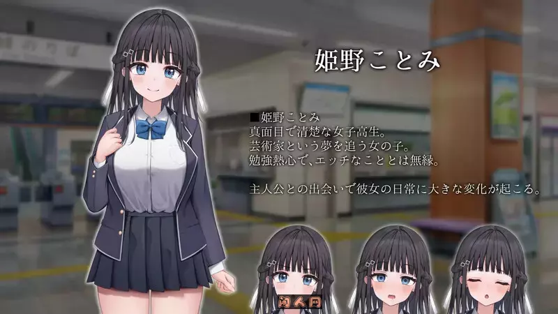 [互动SLG/动态]时间停止电车～停下时间尽情痴Ver1.1内嵌AI汉化版2.10G