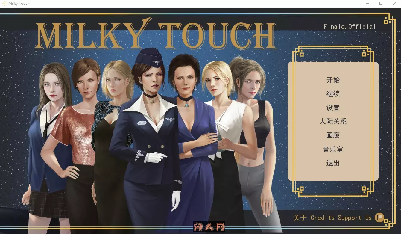 [欧美SLG]牛奶触觉 白色触觉Milky Touch [Final]汉化版双端3.70G