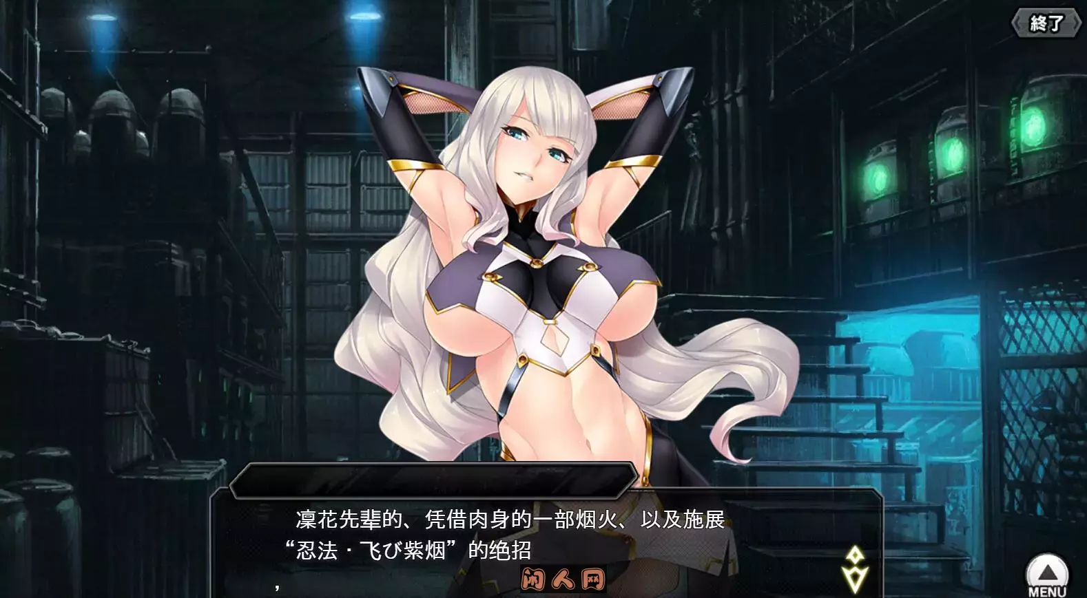 对魔忍Taimanin RPGX v2025.05全绅士整合版浏览器转中文破解版25.70G