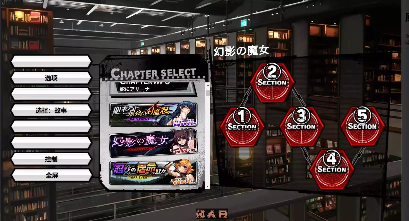 对魔忍Taimanin RPGX v2025.05全绅士整合版浏览器转中文破解版25.70G