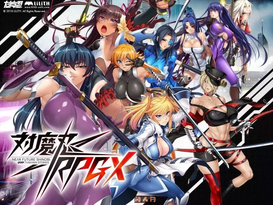对魔忍Taimanin RPGX v2025.05全绅士整合版浏览器转中文破解版25.70G