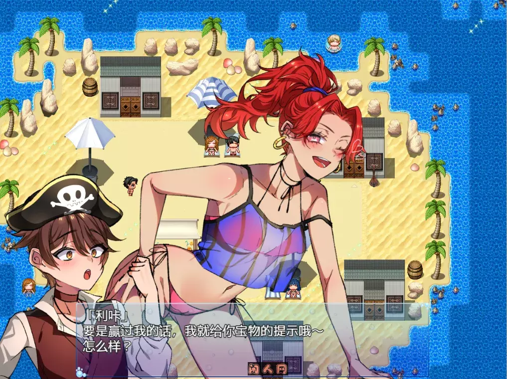 [探索RPG/双端]姐姐救援队！海贼团！お姉ちゃんを助け隊!海賊団! v1.2内嵌AI汉化版+作弊码1.60G