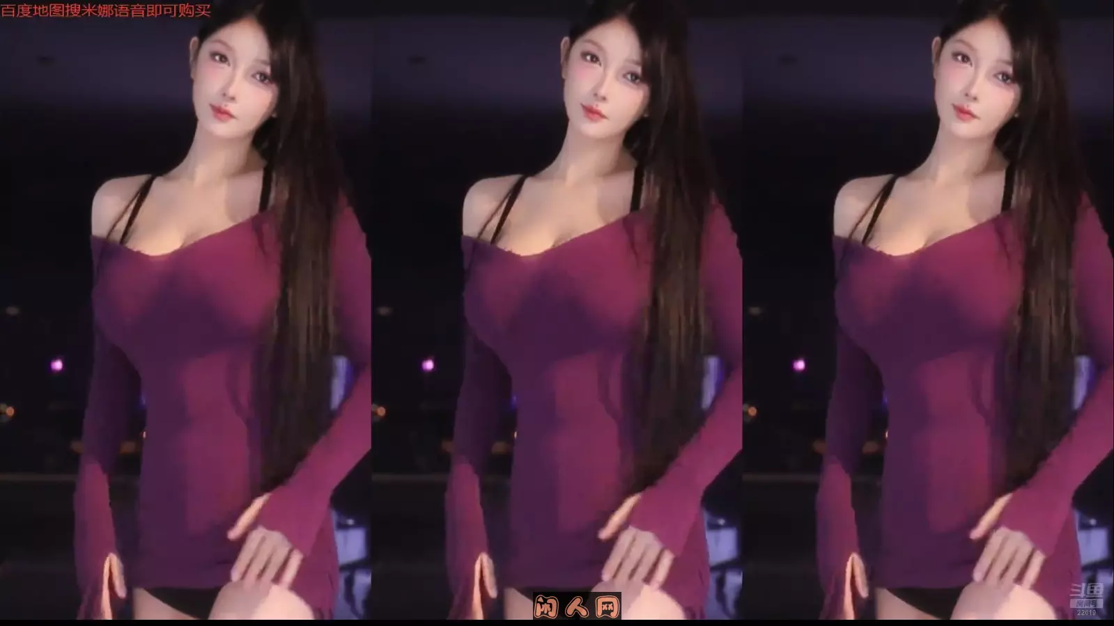 [斗鱼主播]Minana呀米娜长腿模特身材2025年04月直播热舞[原版无水]