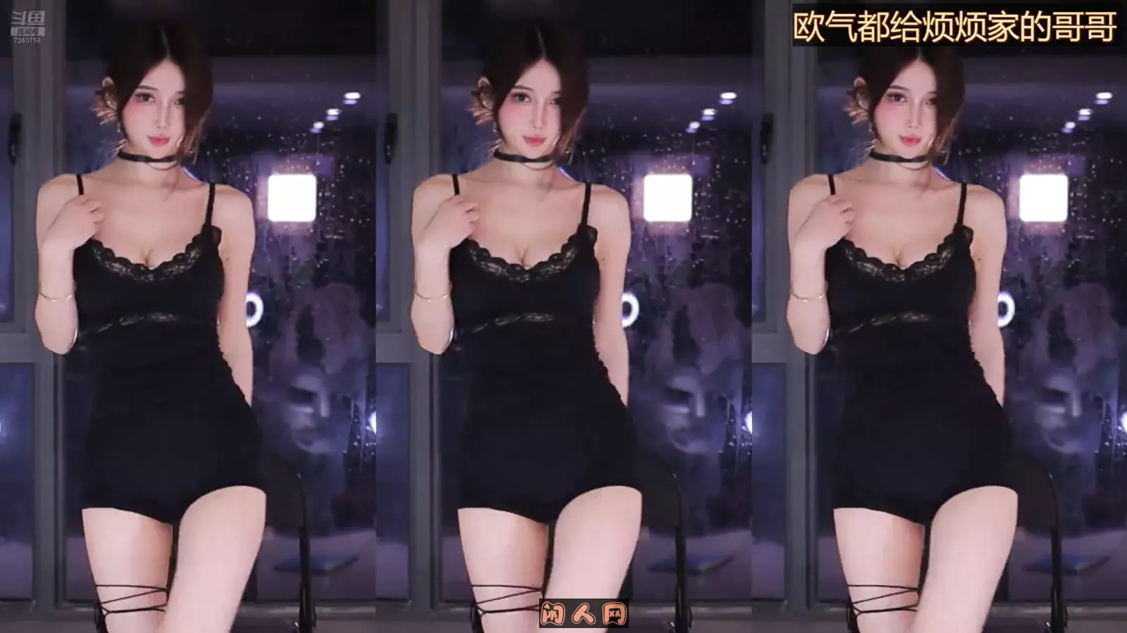 [斗鱼主播]ella亦亦颜值网红热舞女神2025年03月舞蹈录屏合集[原版无水]21V 1.43G