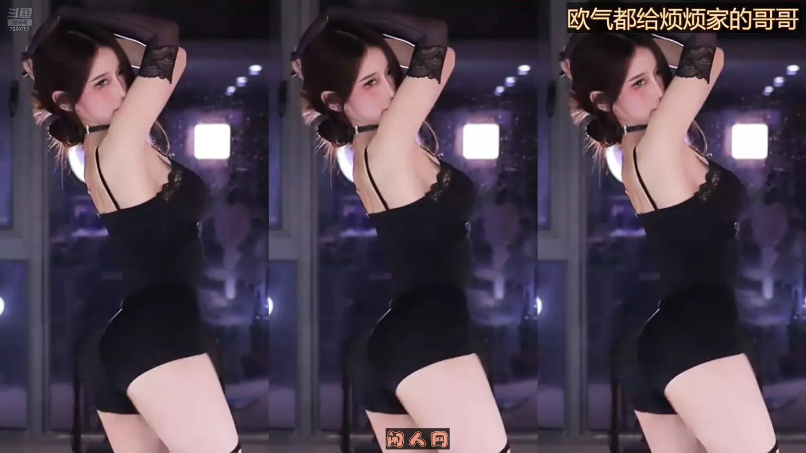 [斗鱼主播]ella亦亦颜值网红热舞女神2025年03月舞蹈录屏合集[原版无水]21V 1.43G