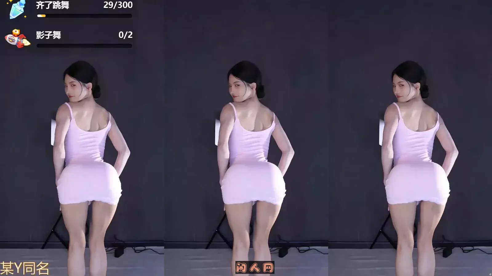 [斗鱼主播]奶一口阿玉-肥肥陈不肥长腿宅男女神2025年04月舞蹈视频[原版无水]79V 7.49G