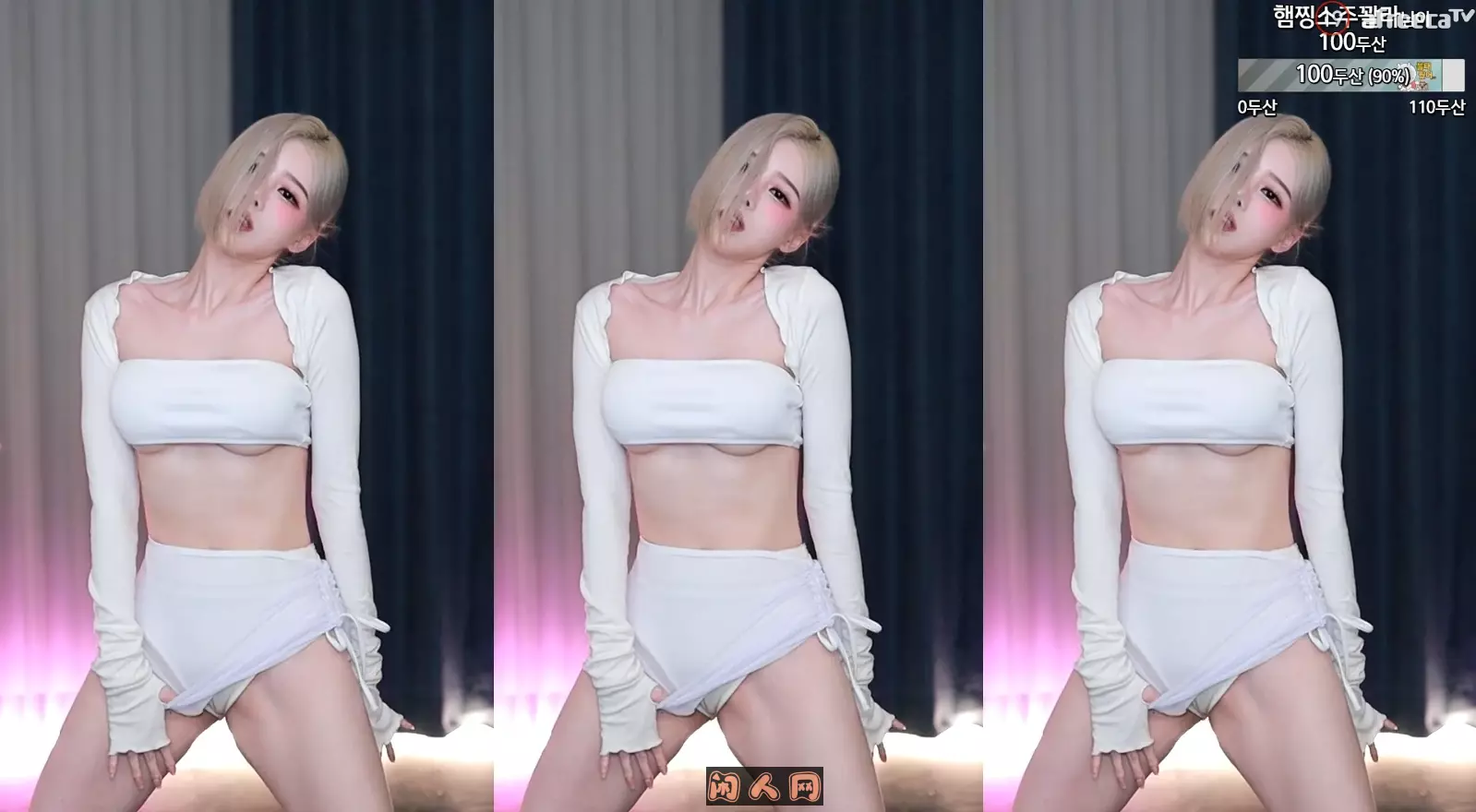 韩国Afreeca TV黑珍舞蹈女神动感光波2023年11月舞蹈视频合集[原版无水]21V 7.44G