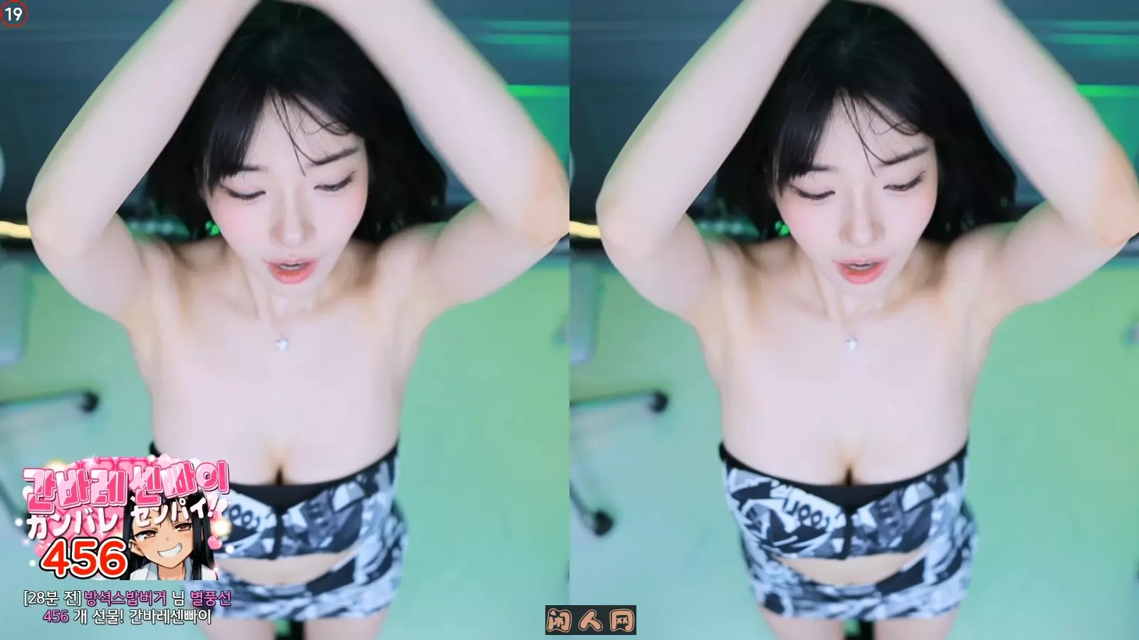 韩国AFreecaTV果汁世妍2024年08月舞蹈视频回放合集[原版无水]36V 7.09G