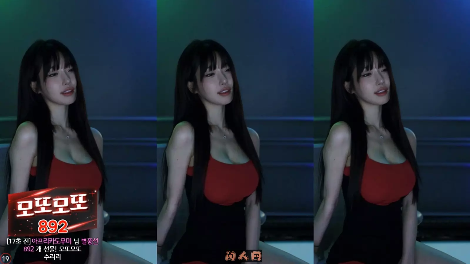 韩国AFreecaTV果汁世妍2024年08月舞蹈视频回放合集[原版无水]36V 7.09G