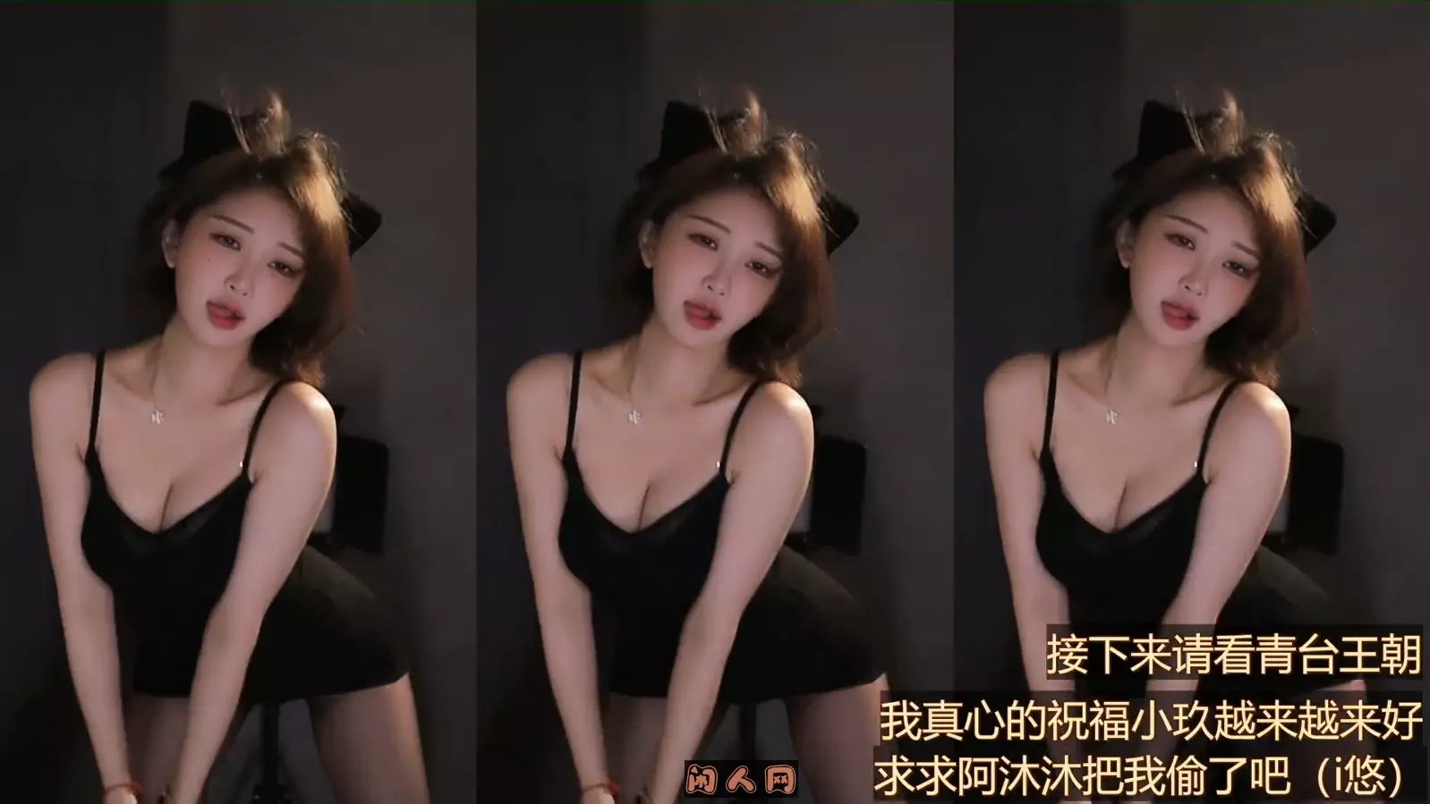 斗鱼主播@南妹儿呀2025年02月舞蹈视频回放合集[原版无水]12V 665MB