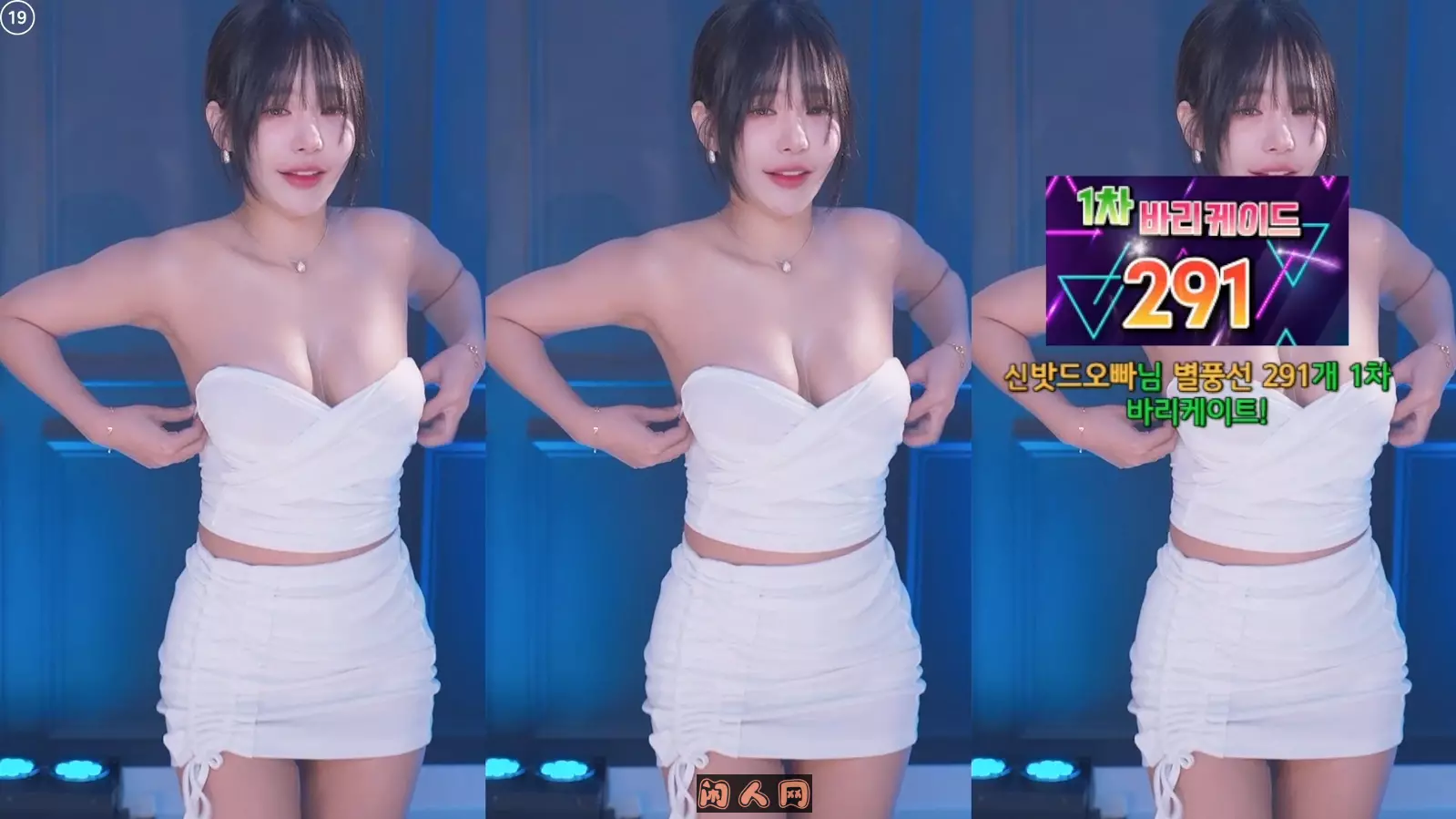 韩国Afreeca TV主播BJ韩璐하루近期热舞视频回放合集[原版无水]15v 2.6g