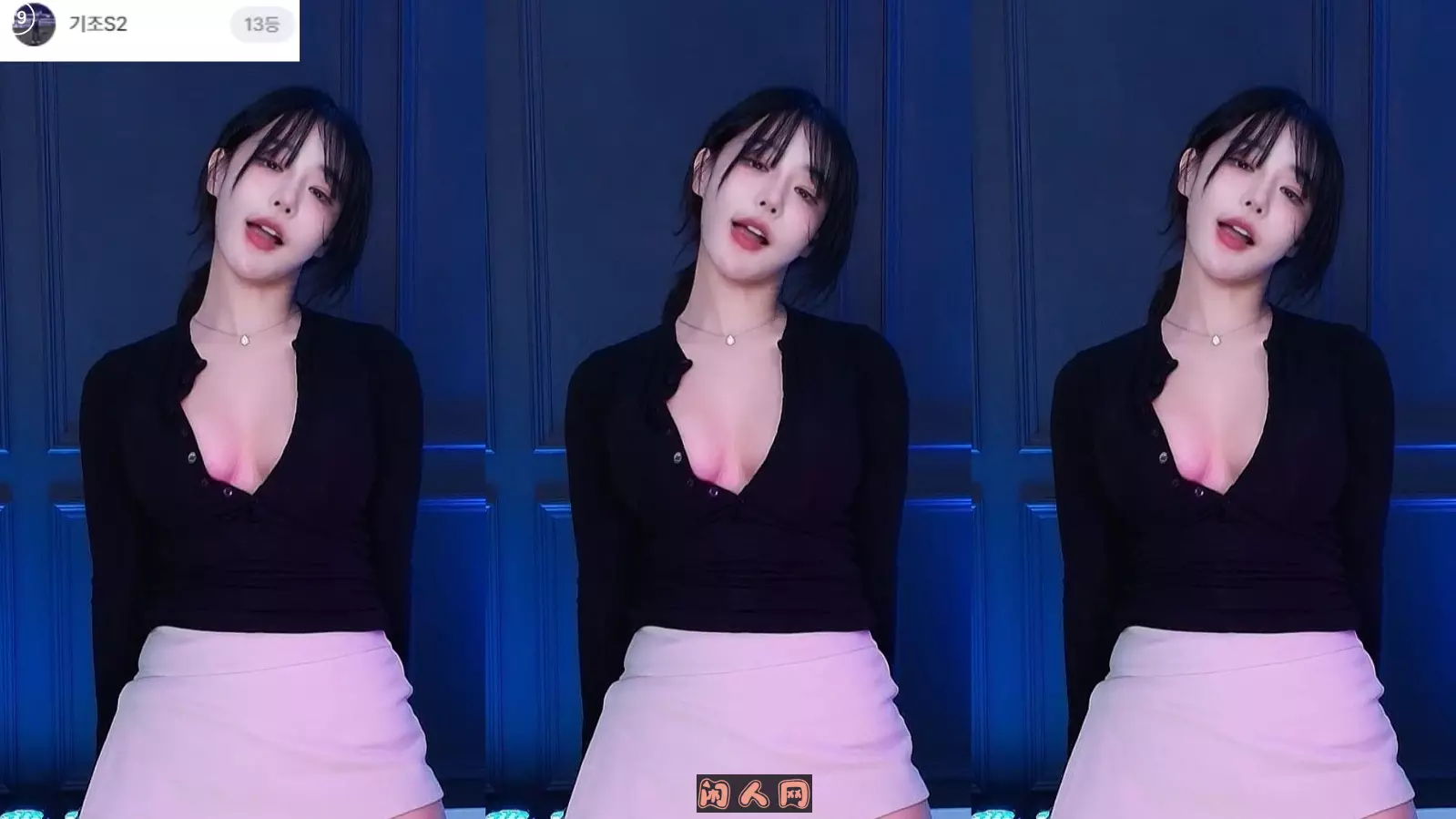 韩国Afreeca TV主播BJ韩璐하루近期热舞视频回放合集[原版无水]15v 2.6g