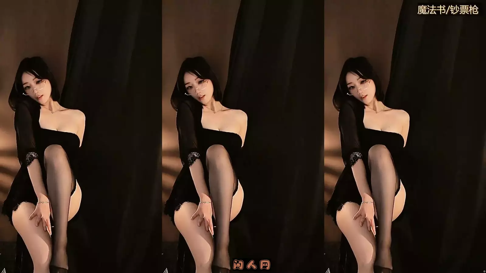 虎牙主播@刘钞钞长腿颜值女神2025年03月热舞视频回放合集[原版无水] 44V4.18G