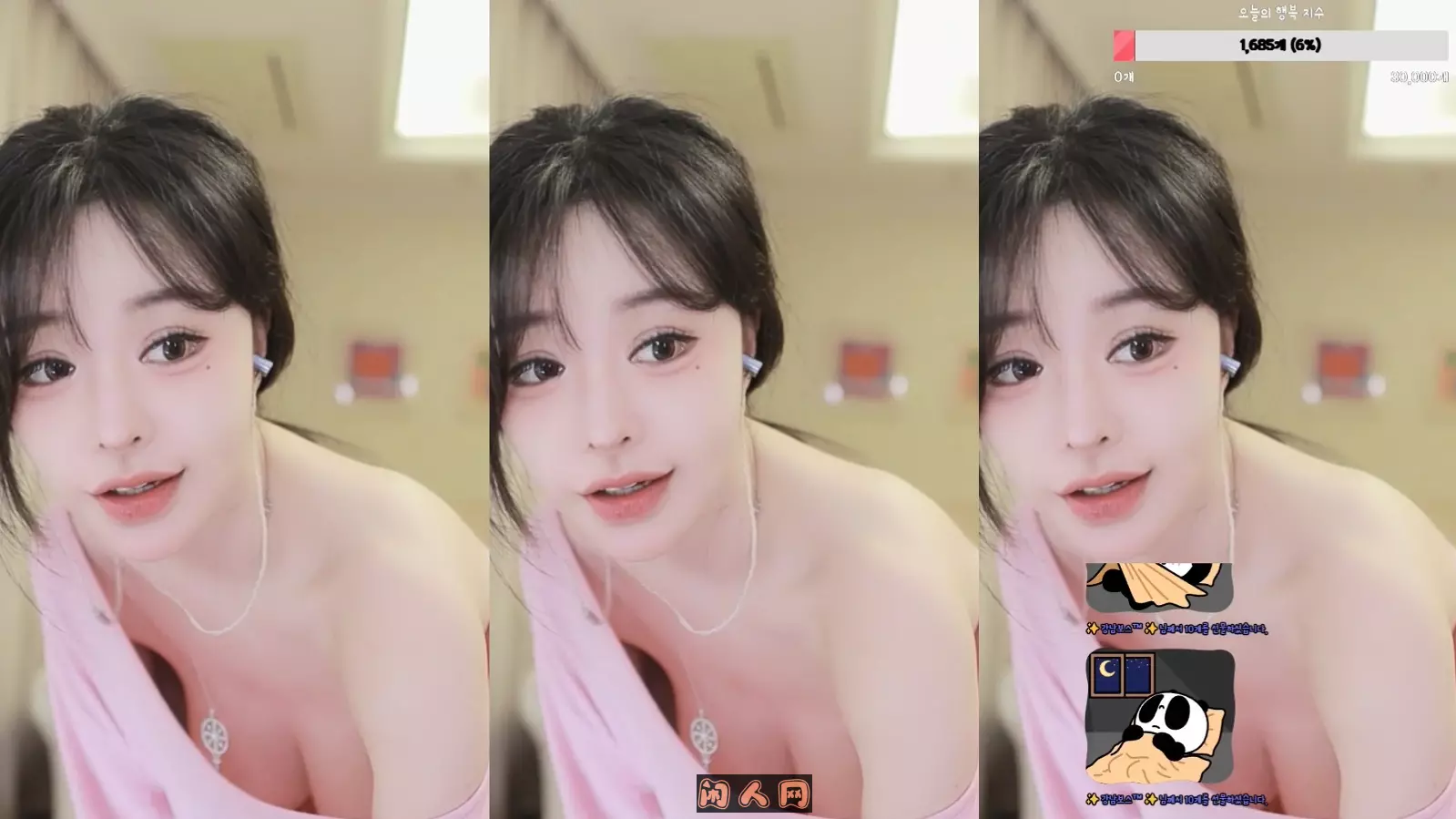 韩国女主播BJ孙铭sonming52火车摇摩托摇私藏舞蹈视频小合集