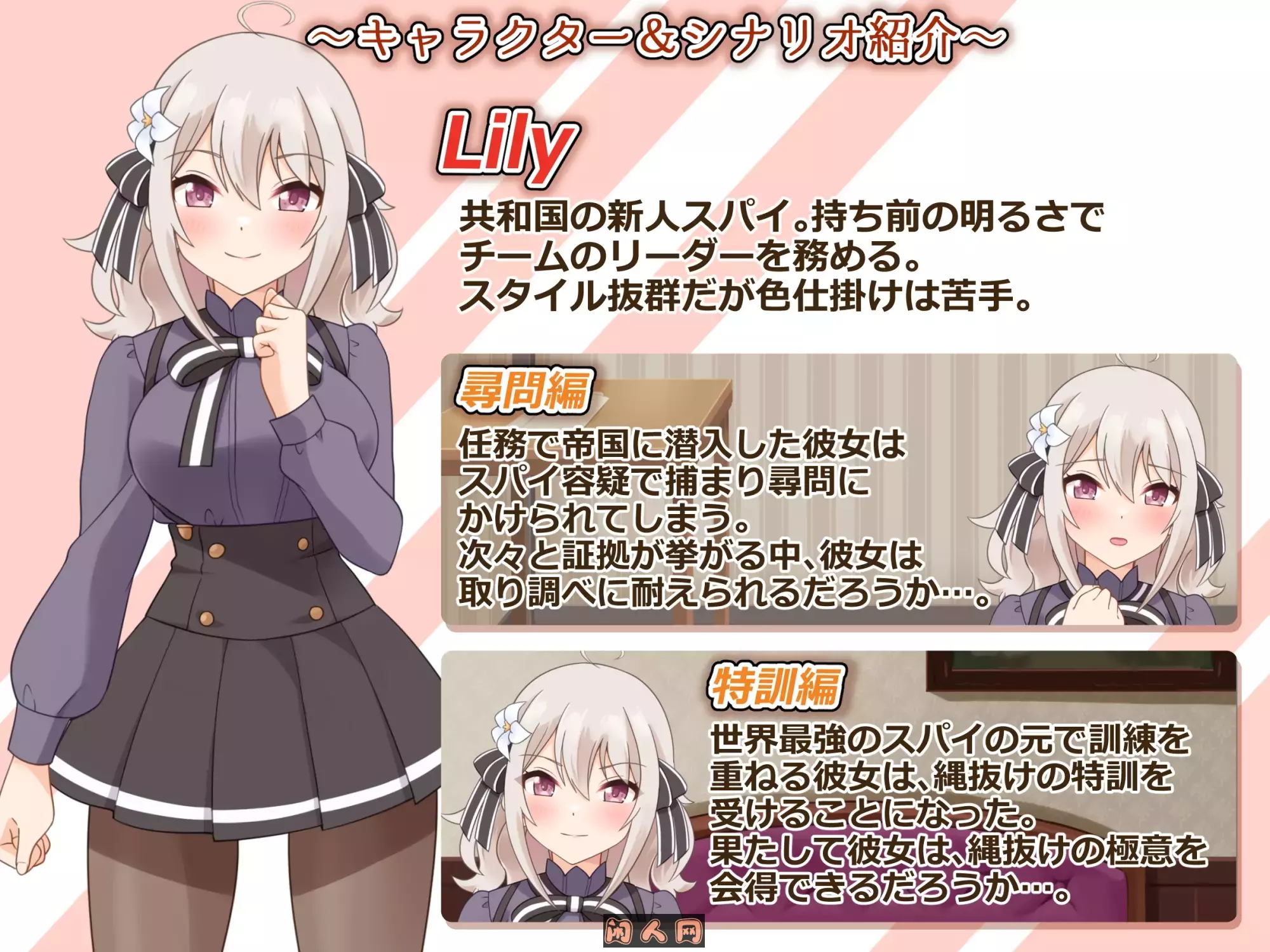 穿衣紧缚SLG绳之香仓贰 着衣緊縛SLG なわのかぐら弐 AI汉化版PC+安卓1.10G