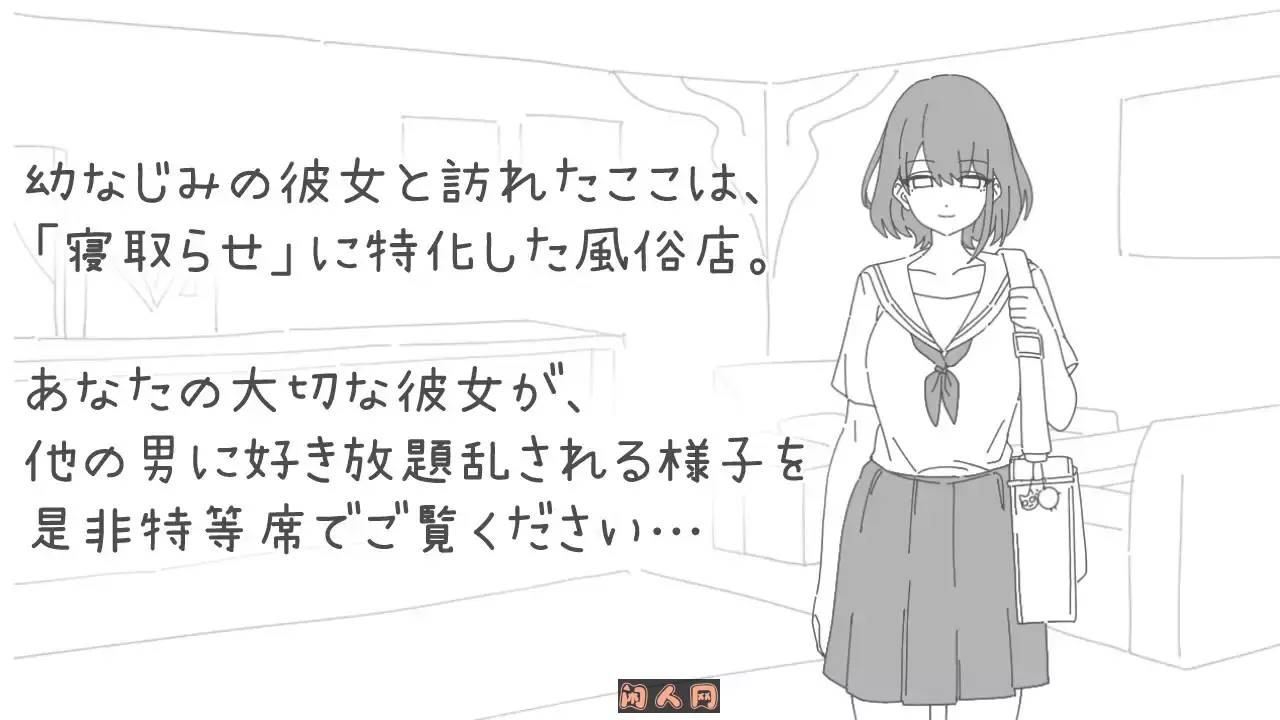 [互动SLG]风俗店フーゾクAI汉化版950M