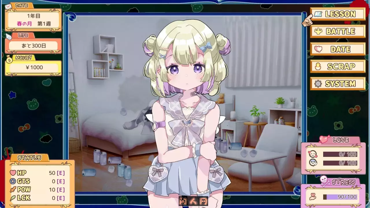 [互动SLG]病娇农场メンヘラファーム v1.0.1官方中文版700M