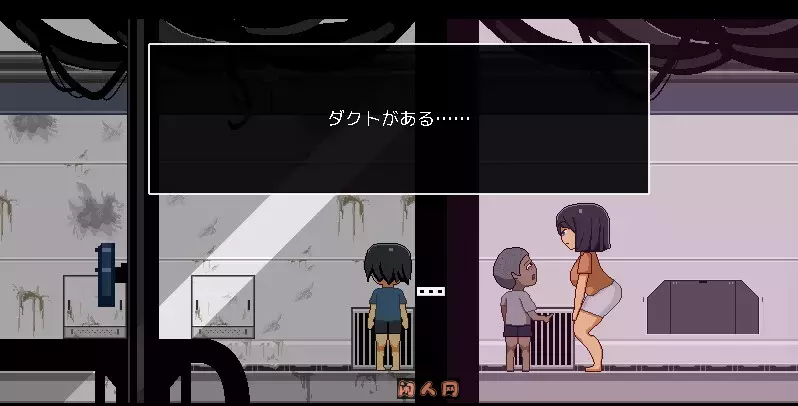 [日式像素SLG/动态]从废弃殖民地逃脱 廃コロニーからの脱出 ver1.1.0 AI汉化版1.0G