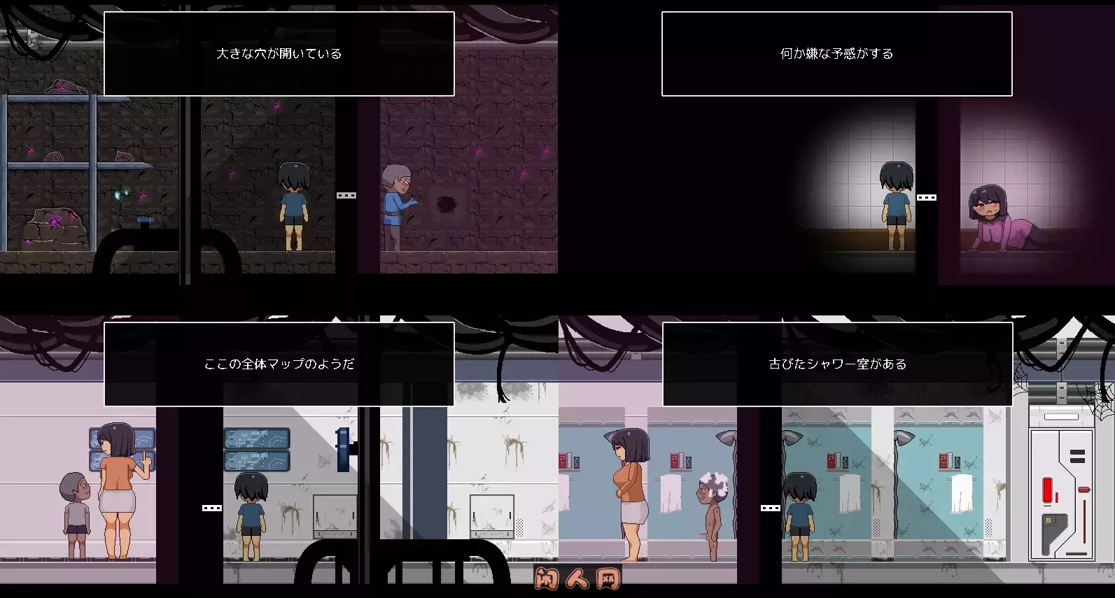 [日式像素SLG/动态]从废弃殖民地逃脱 廃コロニーからの脱出 ver1.1.0 AI汉化版1.0G