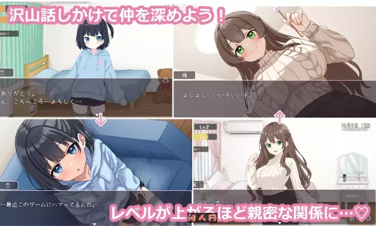 [像素SLG]姐妹们-与义姐妹的生活- しすたーず!-義姉妹との生活 AI汉化版1.30G