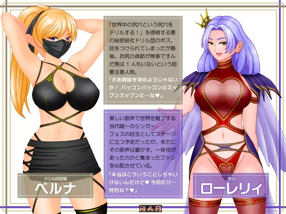 [日式RPG/双端]女权帝国不能打倒！到处都是诱惑v肯定会倒下的女尊国家潜入任务ver1.01内嵌AI汉化版2.40G