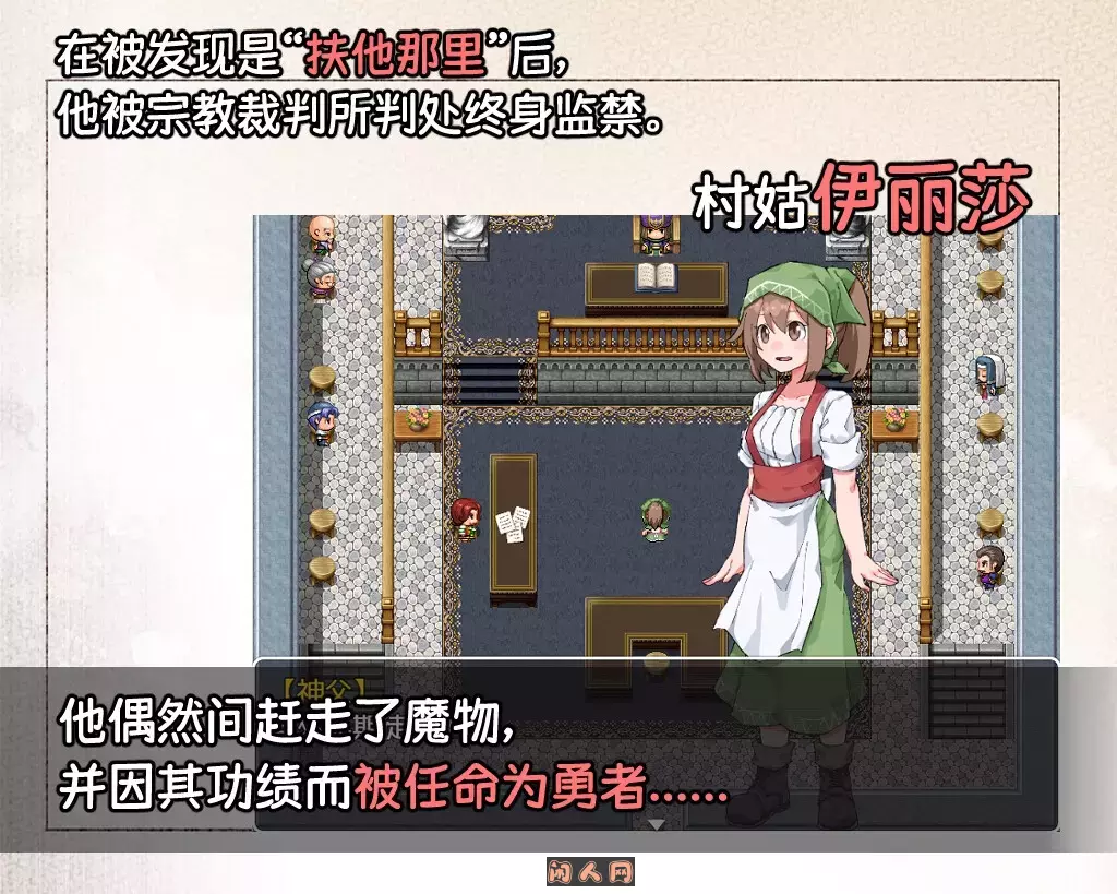 [日式RPG/双端]扶他那里魔驯兽师伊丽莎V1.06官方中文版+全回想存档1.80G