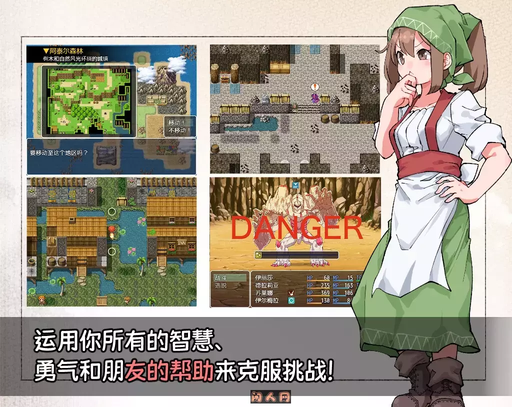 [日式RPG/双端]扶他那里魔驯兽师伊丽莎V1.06官方中文版+全回想存档1.80G