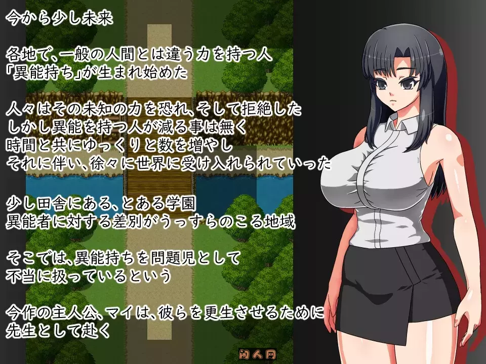 [日式RPG/双端]老师想要让他改过自新内嵌AI汉化版+作弊码680M