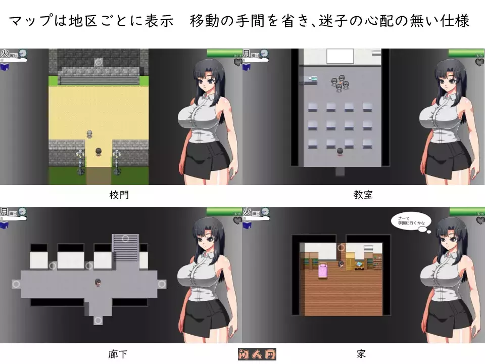 [日式RPG/双端]老师想要让他改过自新内嵌AI汉化版+作弊码680M