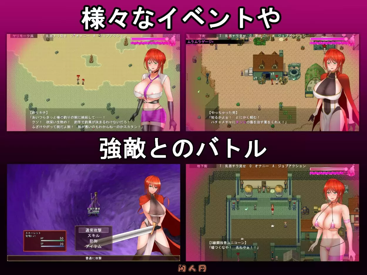 [日式RPG]绯红骑士斯卡蕾特～追寻传说中的药草～AI汉化版1.80G