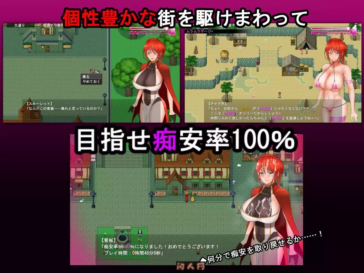 [日式RPG]绯红骑士斯卡蕾特～追寻传说中的药草～AI汉化版1.80G