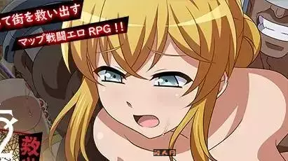 [日式RPG/双端]被救出的大小姐(救出のお嬢様)内嵌AI汉化版+礼包码 1.70G