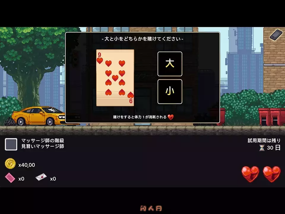 [像素SLG]按摩性别训练中 マッサージ性徒修行中AI汉化版