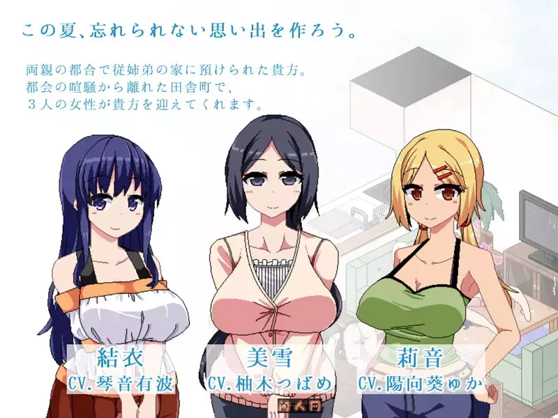 [沙盒互动SLG/生活家园/动态]夏日狂想曲:乡间的难忘回忆v2.07魔改韩版AI汉化版+存档1.90G