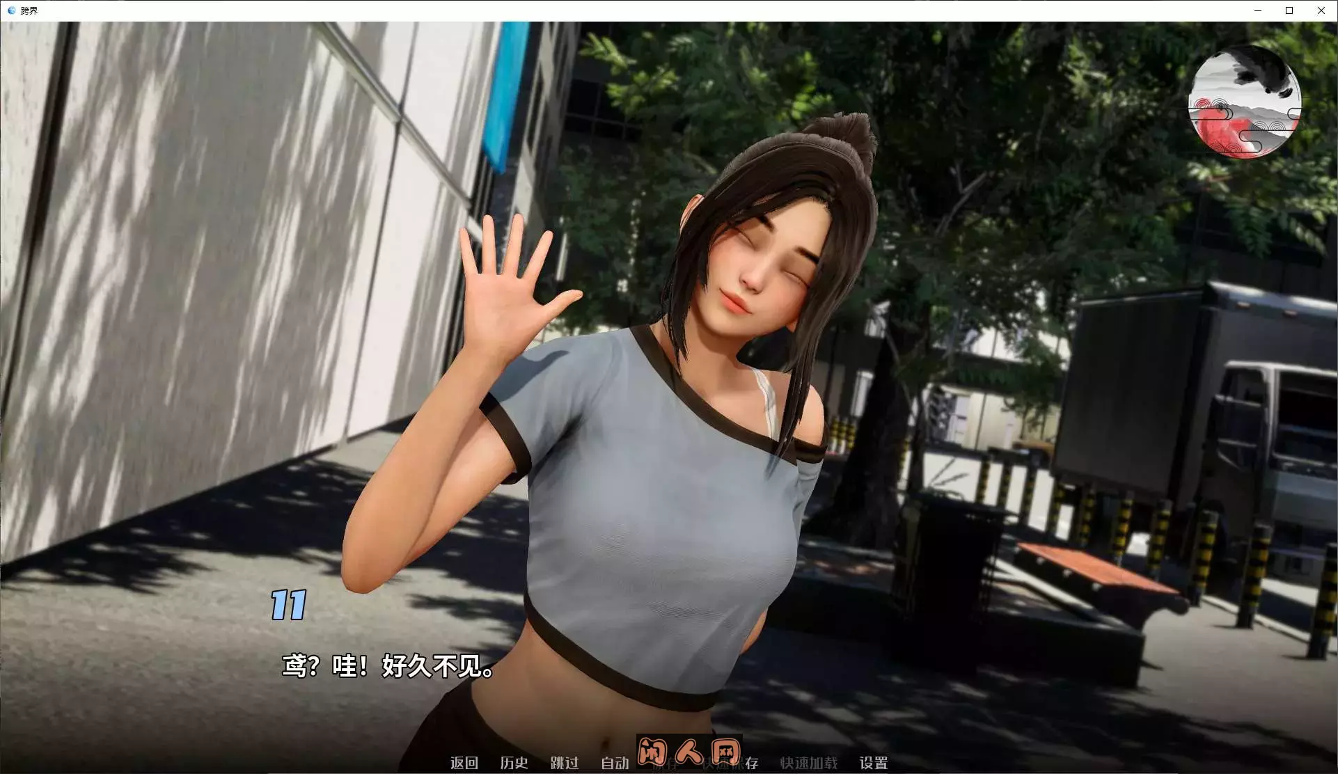 [亚洲SLG/动态]DuskDuck跨界v0.30最新中文版双端5.1G