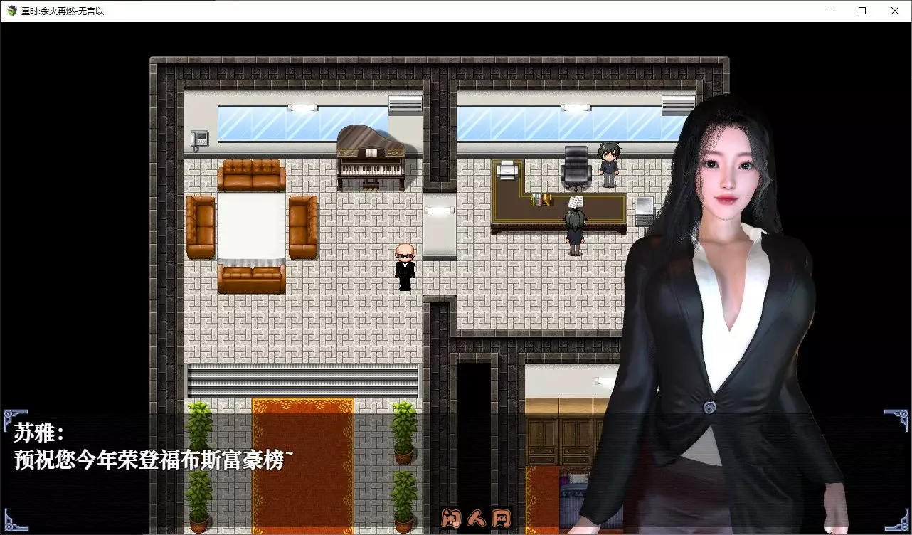 [国产RPG]重时 余火再燃 天彩乱官方中文版4.7G