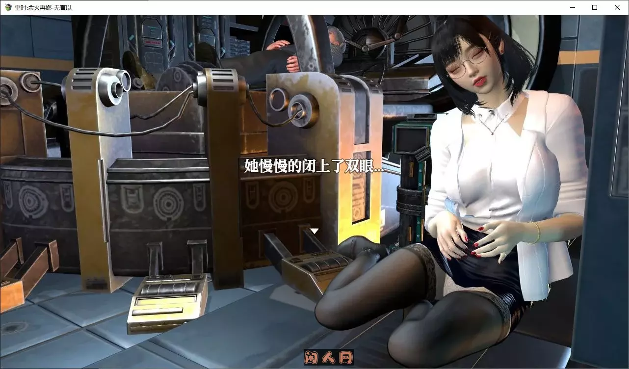 [国产RPG]重时 余火再燃 天彩乱官方中文版4.7G