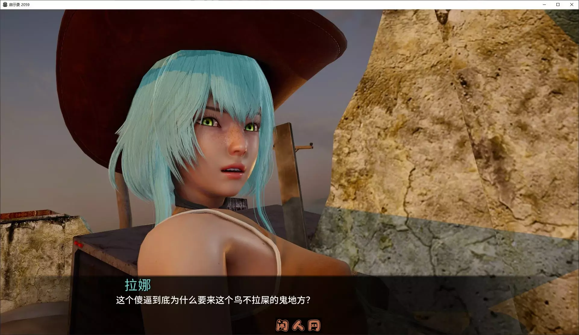 [欧美SLG/双端]启示录2059 v0.2官中步兵版1.5G