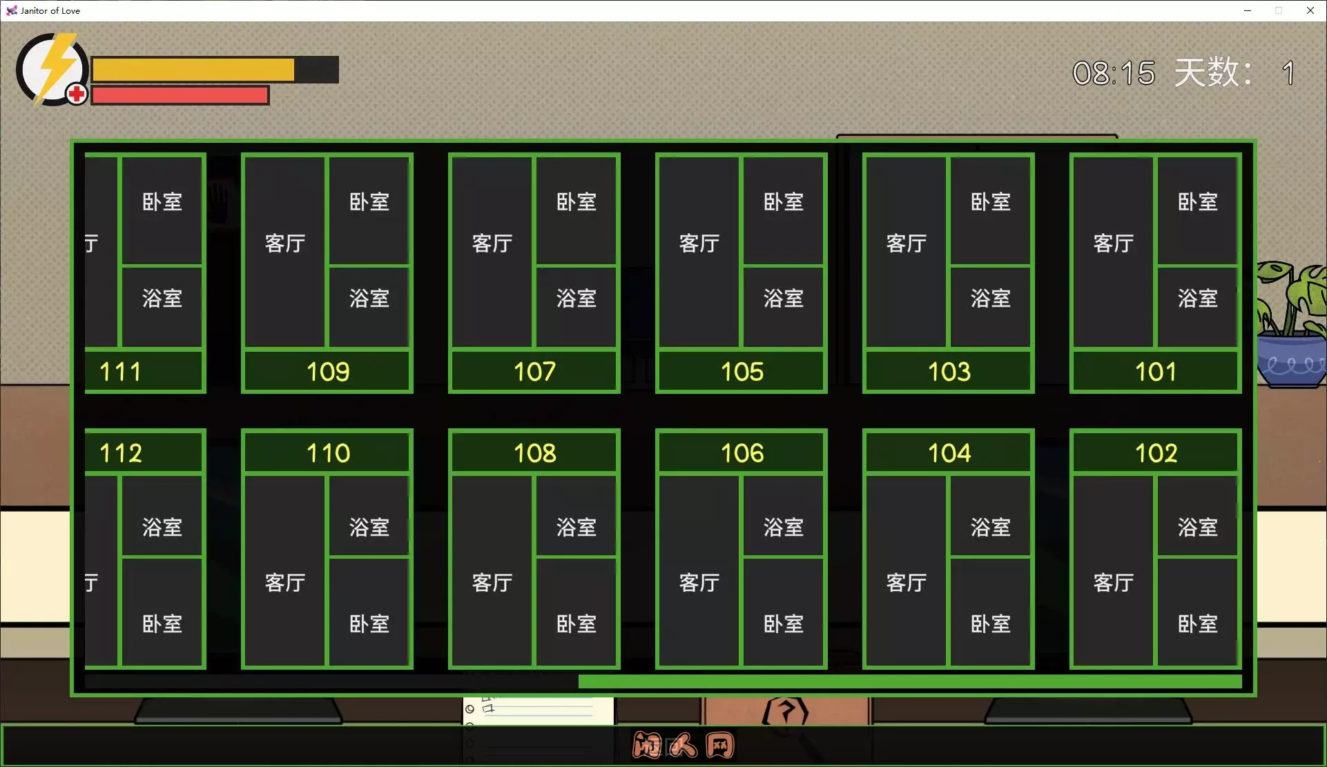 [欧美SLG/双端]Janitor of Love v0.7.1MAC+LIN官中正式版900M