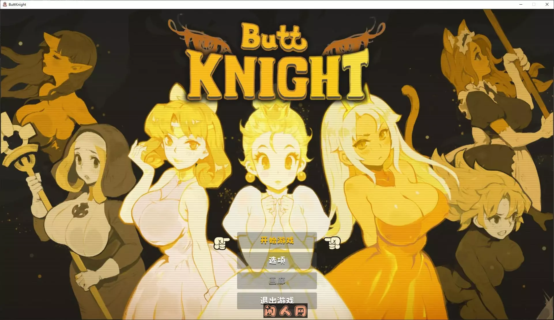 [动作ACT/动态] 蜜臀骑士ButtKnight STEAM官中步兵版 2.20G
