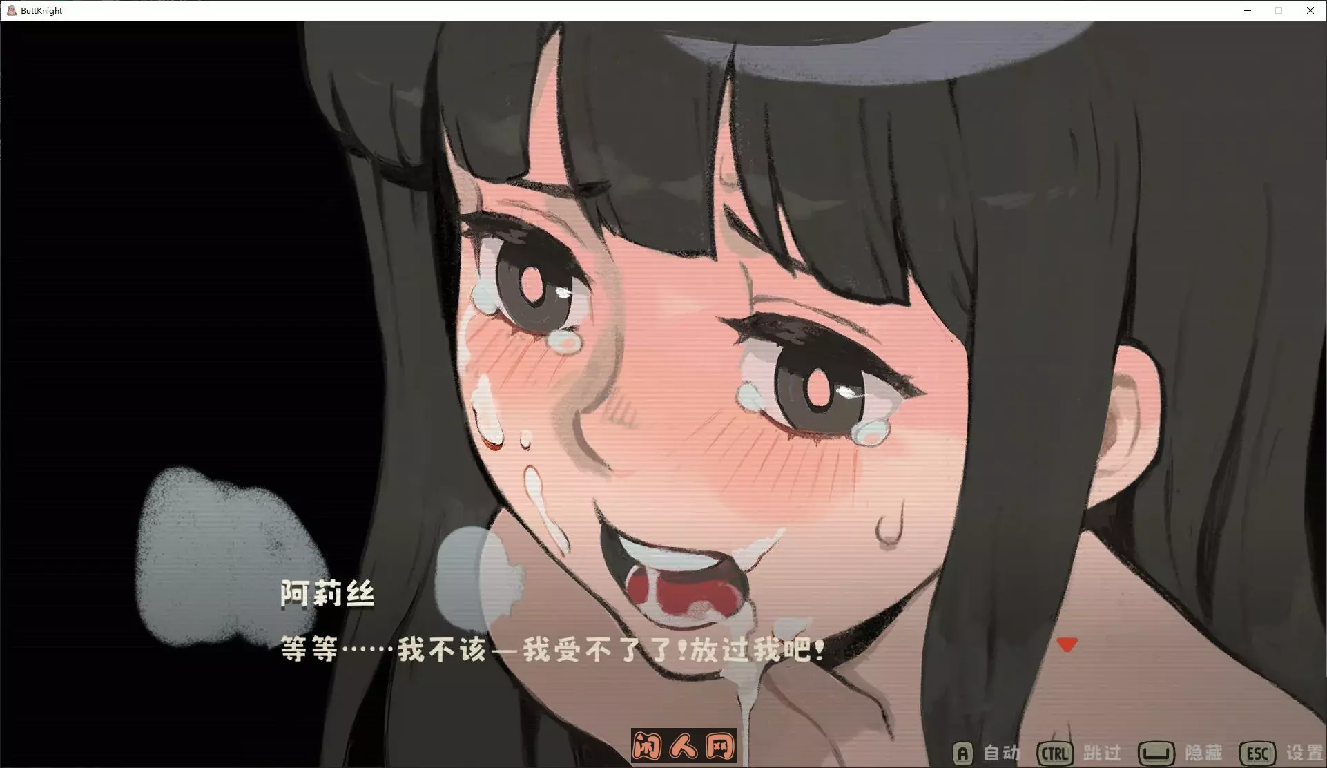 [动作ACT/动态] 蜜臀骑士ButtKnight STEAM官中步兵版 2.20G