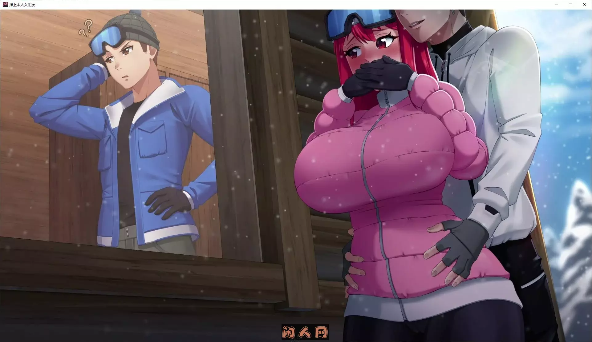 [SLG游戏/双端]His Bet, Her Loss v0.1官方步兵中文版1G