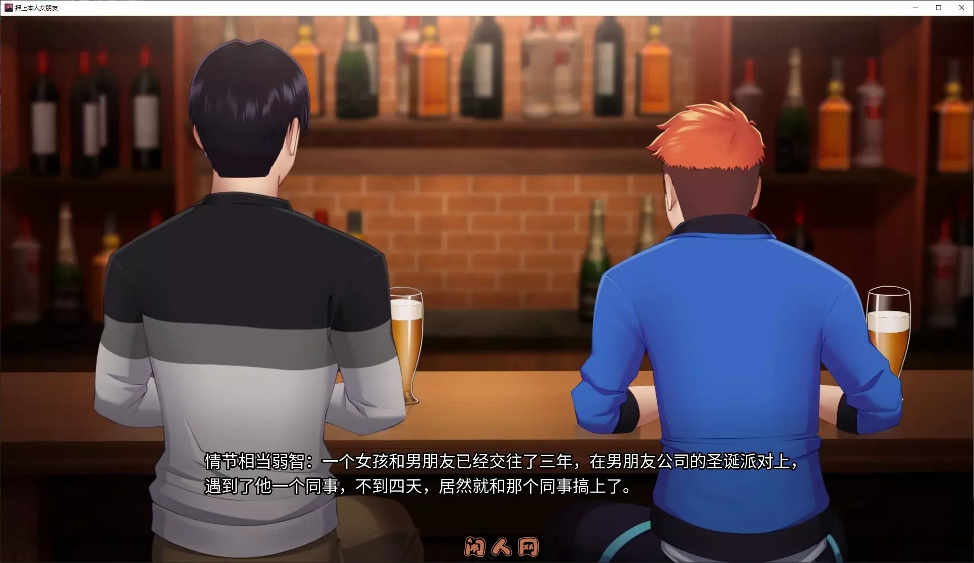 [SLG游戏/双端]His Bet, Her Loss v0.1官方步兵中文版1G