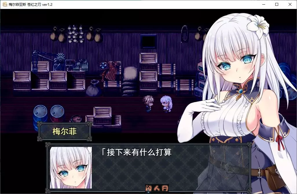 [大作日式RPG/动态]梅尔菲亚斯苍红之刃メルフィアス 蒼紅のヴァージェ ver1.226内嵌AI汉化版+礼包码5.20G