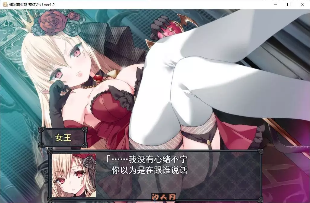 [大作日式RPG/动态]梅尔菲亚斯苍红之刃メルフィアス 蒼紅のヴァージェ ver1.226内嵌AI汉化版+礼包码5.20G