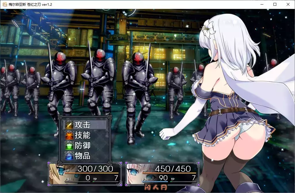 [大作日式RPG/动态]梅尔菲亚斯苍红之刃メルフィアス 蒼紅のヴァージェ ver1.226内嵌AI汉化版+礼包码5.20G