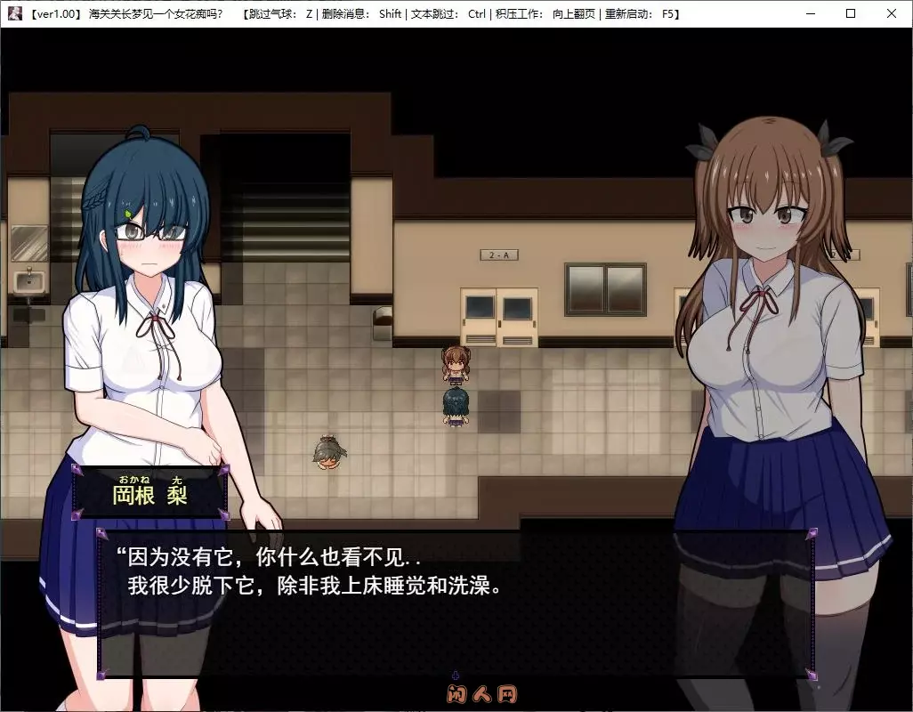 [日式RPG/双端]风纪委员会梦见女魅魔了吗？Ver1.01内嵌AI汉化版+礼包码4.10G