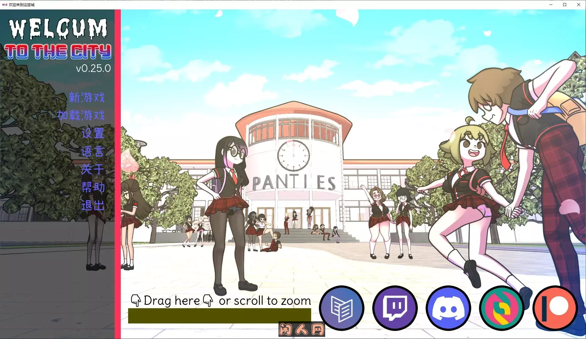 [欧美SLG/双端]欢迎来到城市v0.25官中步兵版950M