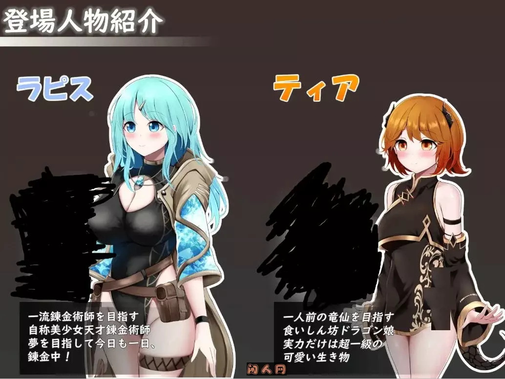 [RPG游戏]Sexchmia～夢と始まりの錬金術 机翻版1.3G