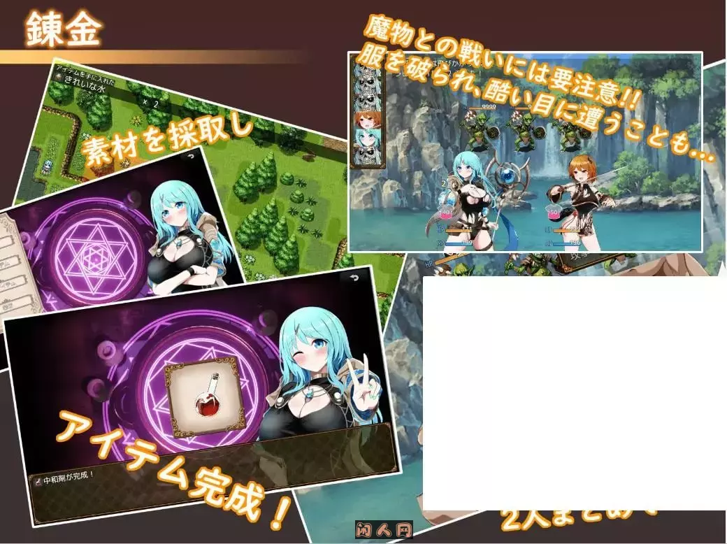 [RPG游戏]Sexchmia～夢と始まりの錬金術 机翻版1.3G